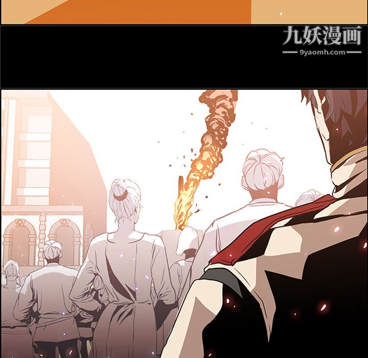 PainKiller-正义的背后，第39話，第 95 页