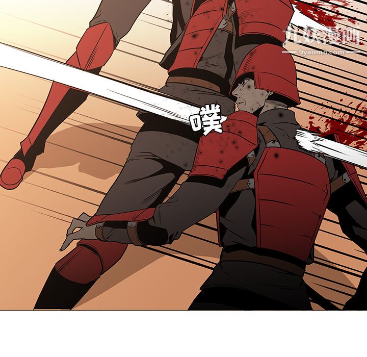 PainKiller-正义的背后，第39話，第 8 页