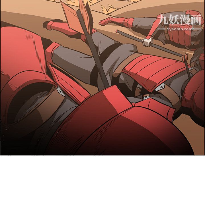 PainKiller-正义的背后，第39話，第 12 页