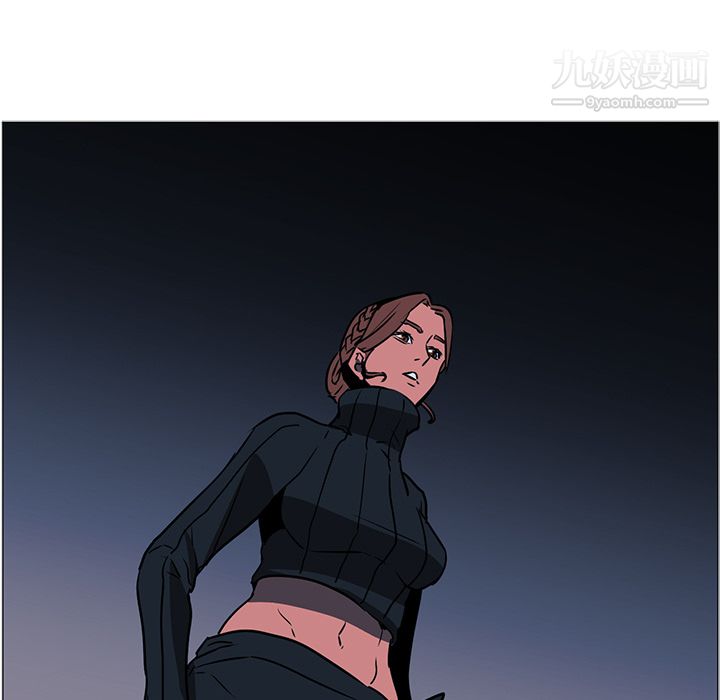 PainKiller-正义的背后，第40話，第 34 页