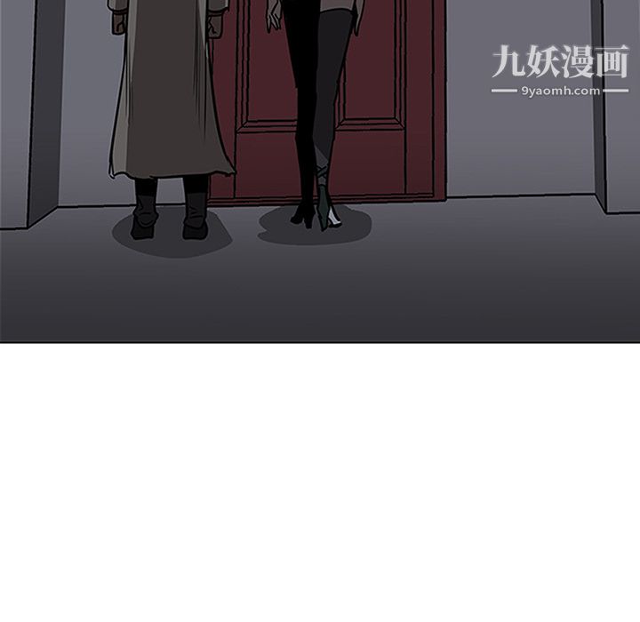 PainKiller-正义的背后，第40話，第 5 页