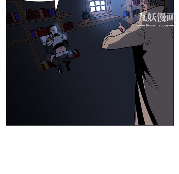 PainKiller-正义的背后，第40話，第 25 页