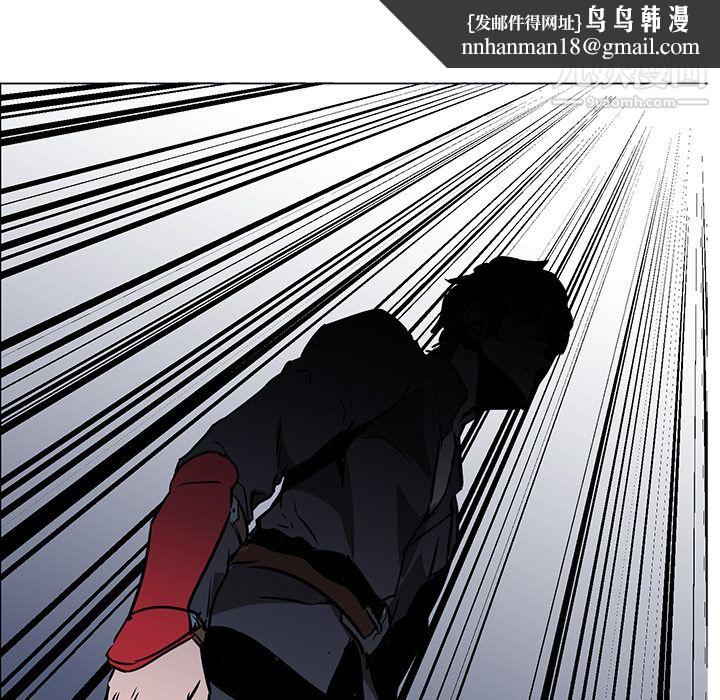 PainKiller-正义的背后，第40話，第 60 页