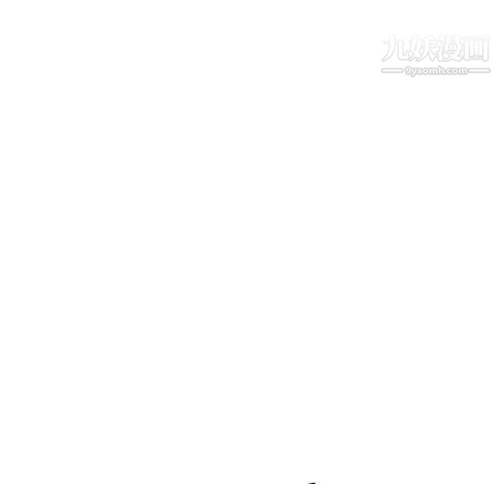 PainKiller-正义的背后，第41話，第 106 页