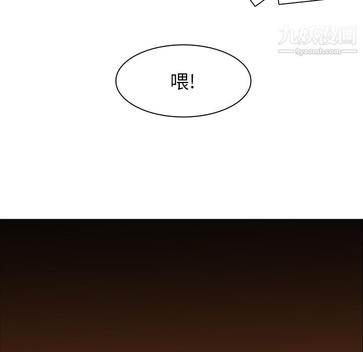 PainKiller-正义的背后，第41話，第 40 页