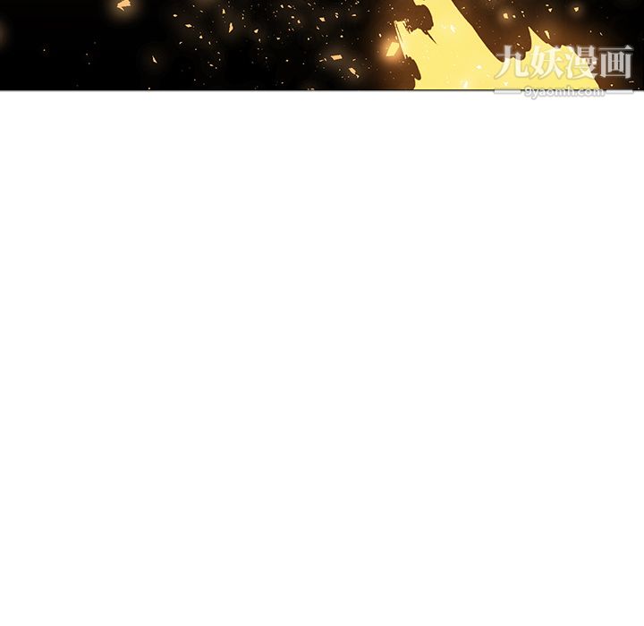 PainKiller-正义的背后，第41話，第 122 页