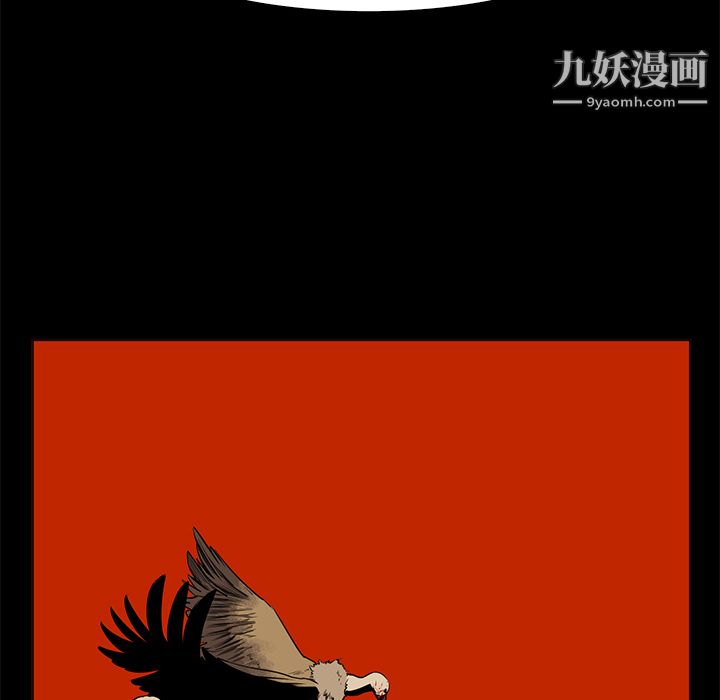 PainKiller-正义的背后，第41話，第 69 页