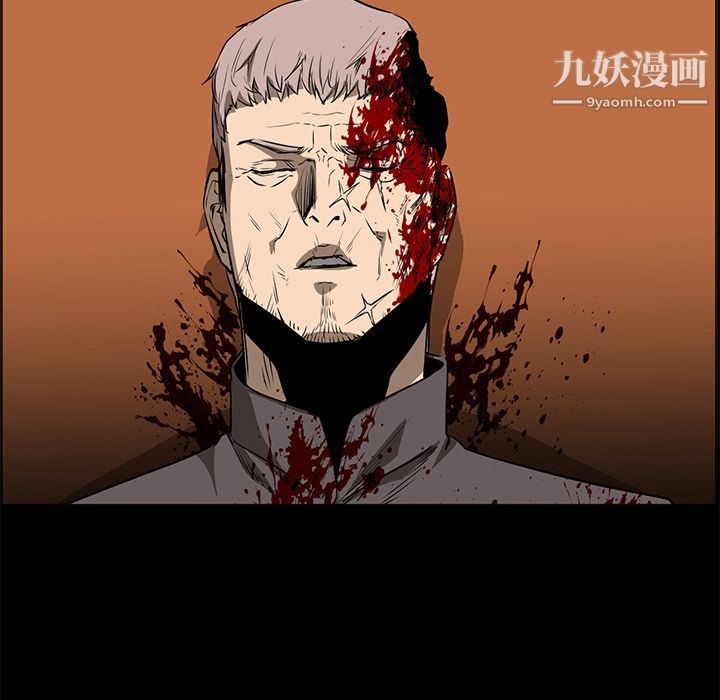 PainKiller-正义的背后，第41話，第 84 页