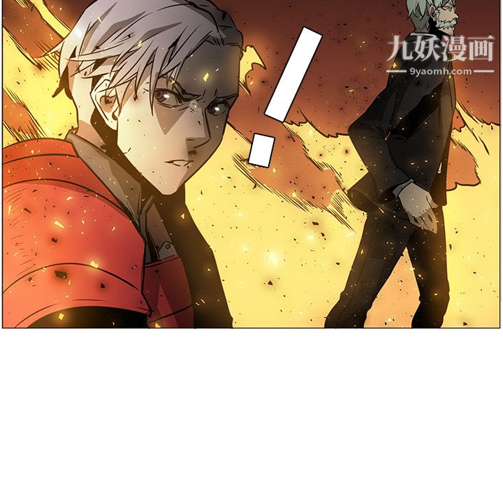 PainKiller-正义的背后，第41話，第 17 页