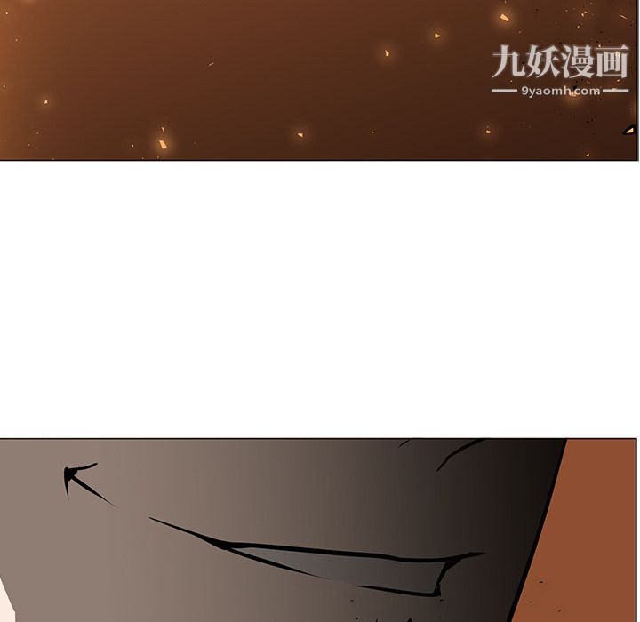 PainKiller-正义的背后，第41話，第 52 页