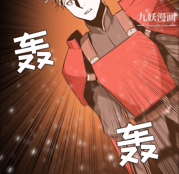 PainKiller-正义的背后，第41話，第 60 页