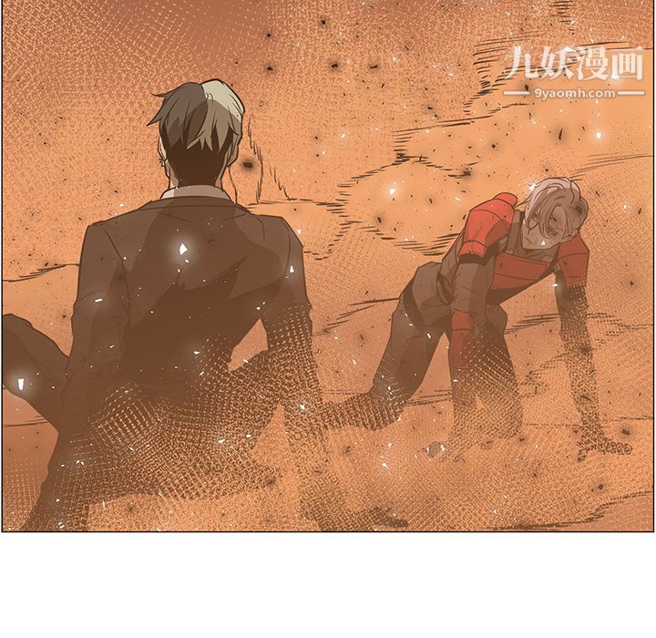 PainKiller-正义的背后，第43話，第 8 页