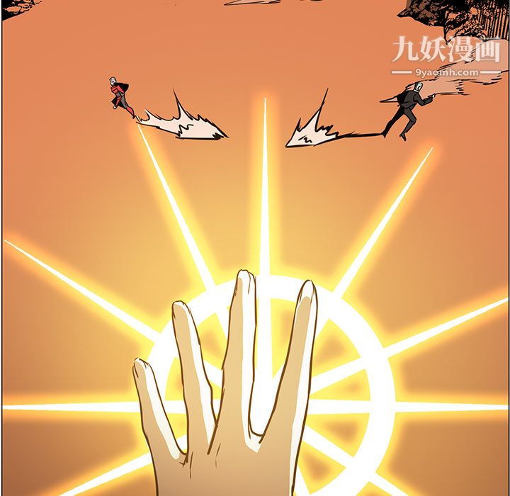 PainKiller-正义的背后，第43話，第 28 页