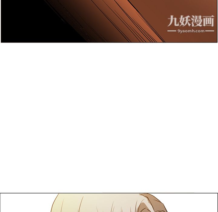 PainKiller-正义的背后，第43話，第 60 页