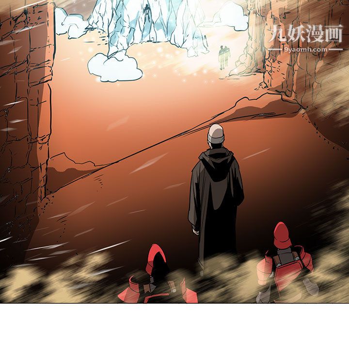 PainKiller-正义的背后，第44話，第 11 页