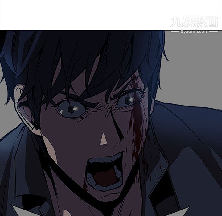 PainKiller-正义的背后，第44話，第 97 页