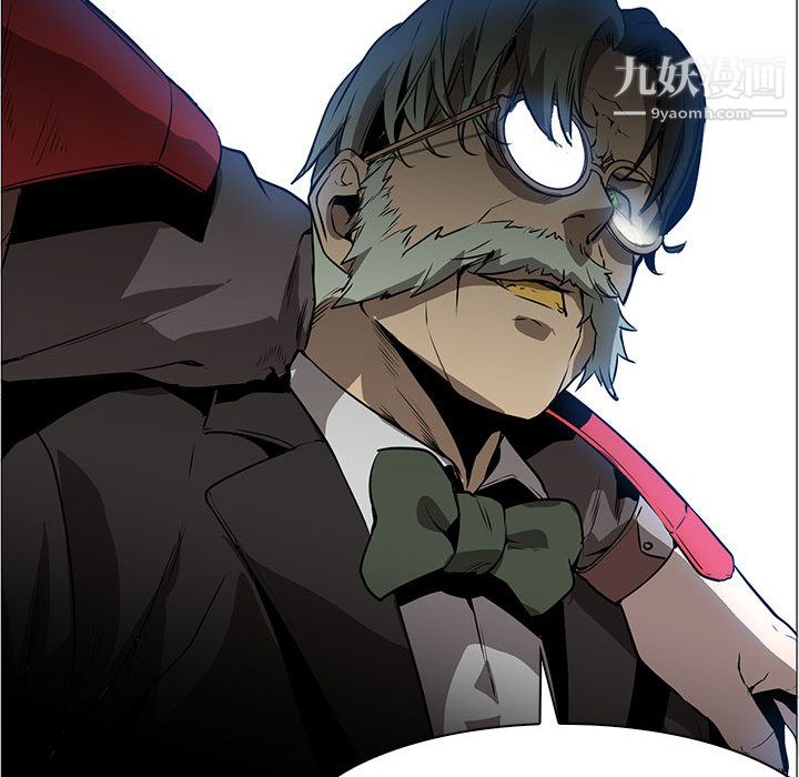 PainKiller-正义的背后，第44話，第 21 页