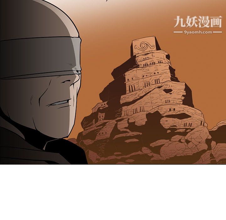 PainKiller-正义的背后，第44話，第 77 页