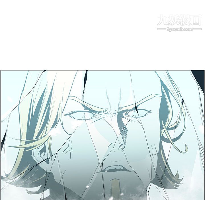 PainKiller-正义的背后，第44話，第 15 页