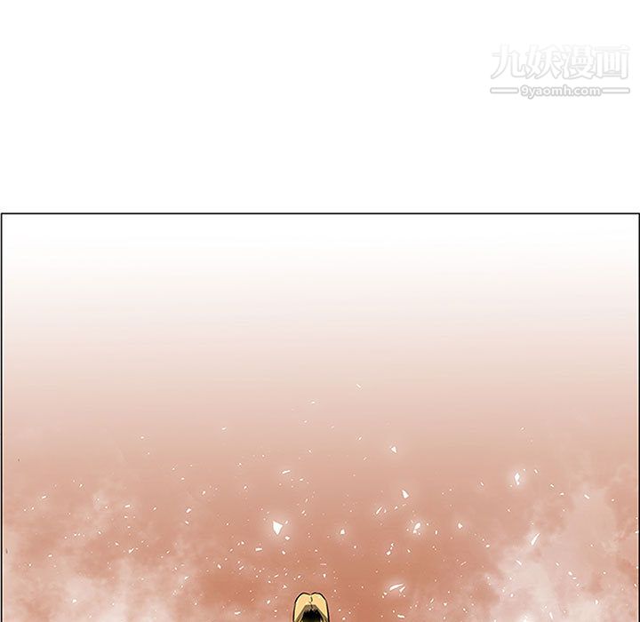 PainKiller-正义的背后，第45話，第 11 页