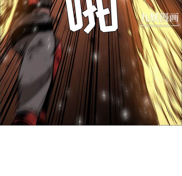 PainKiller-正义的背后，第45話，第 69 页