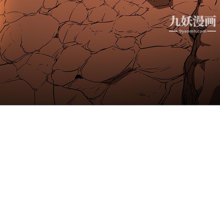 PainKiller-正义的背后，第45話，第 77 页