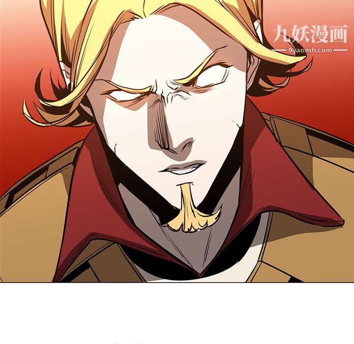 PainKiller-正义的背后，第46話，第 5 页