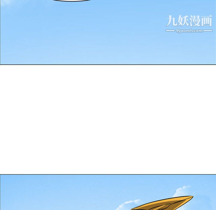 PainKiller-正义的背后，第46話，第 103 页