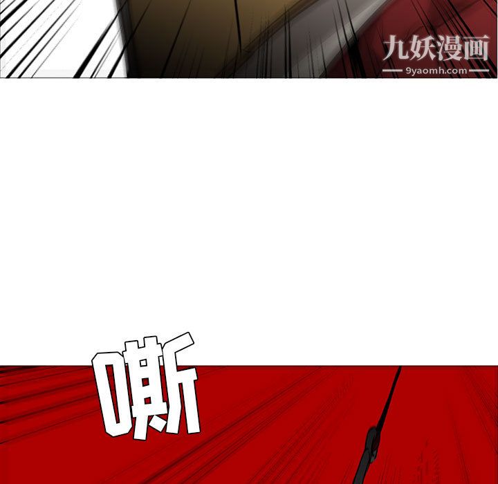 PainKiller-正义的背后，第46話，第 69 页