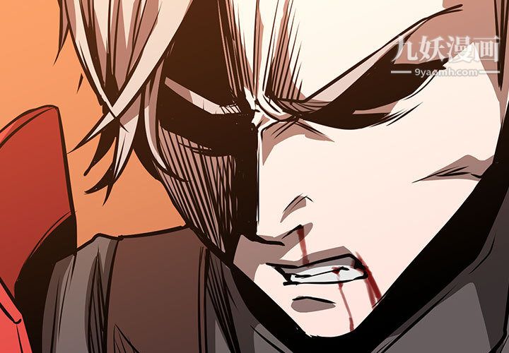 PainKiller-正义的背后，第46話，第 3 页
