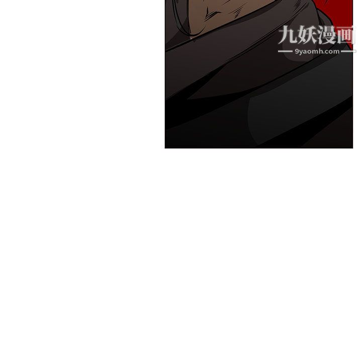 PainKiller-正义的背后，第47話，第 5 页