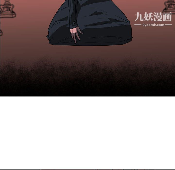 PainKiller-正义的背后，第47話，第 106 页