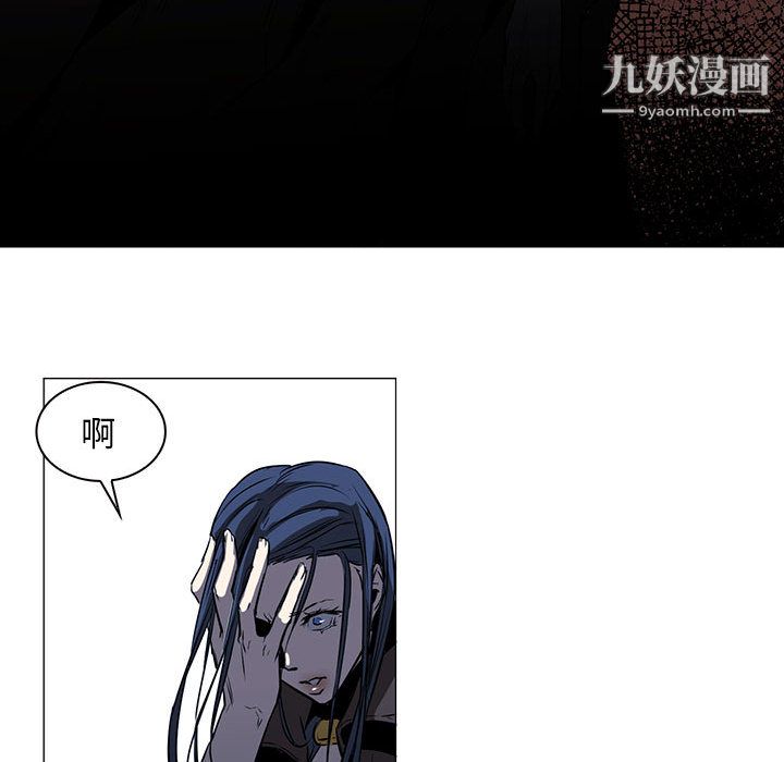 PainKiller-正义的背后，第47話，第 69 页