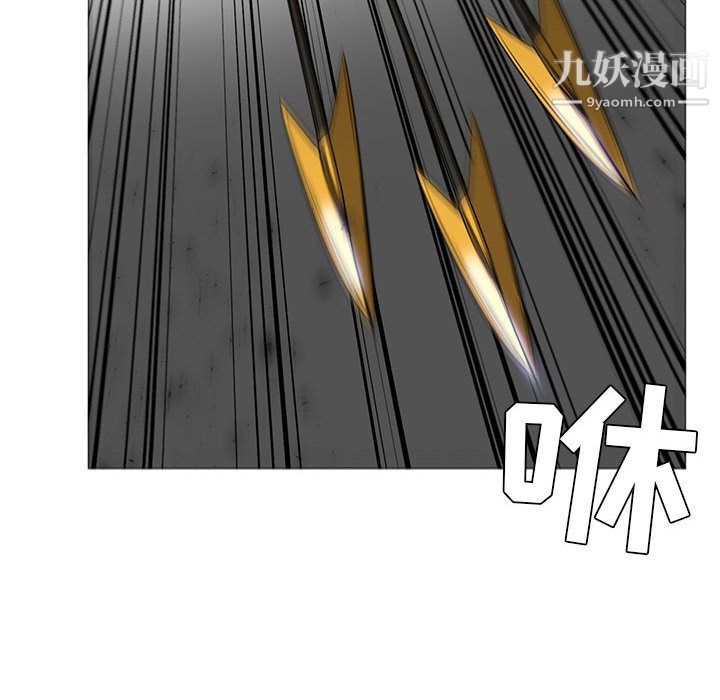 PainKiller-正义的背后，第47話，第 21 页