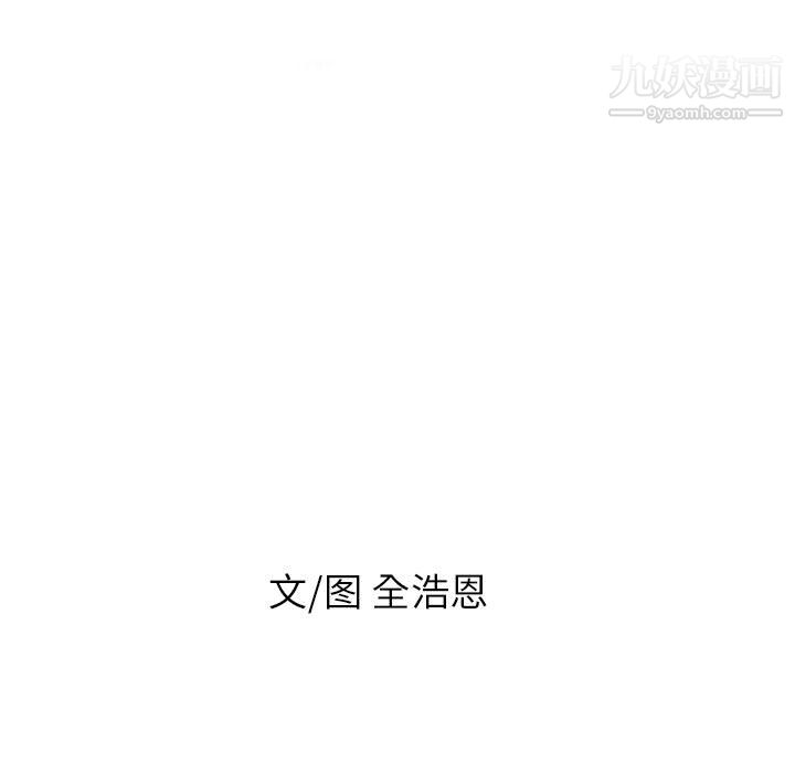 PainKiller-正义的背后，第47話，第 60 页