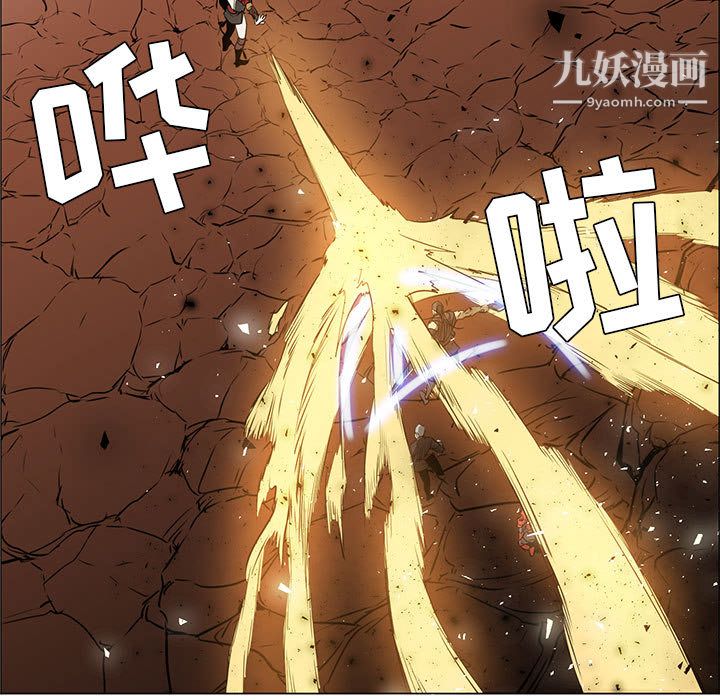 PainKiller-正义的背后，第47話，第 15 页