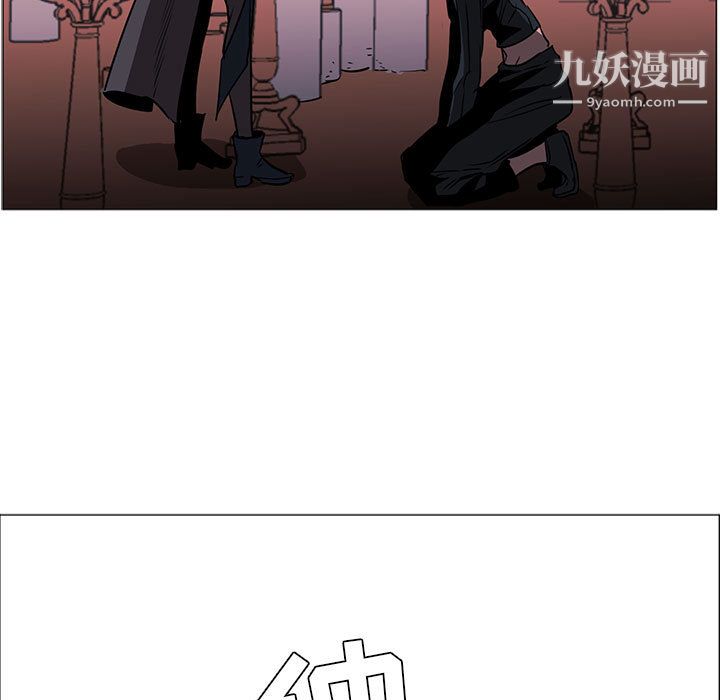 PainKiller-正义的背后，第48話，第 34 页