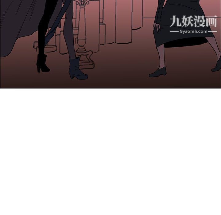 PainKiller-正义的背后，第48話，第 44 页