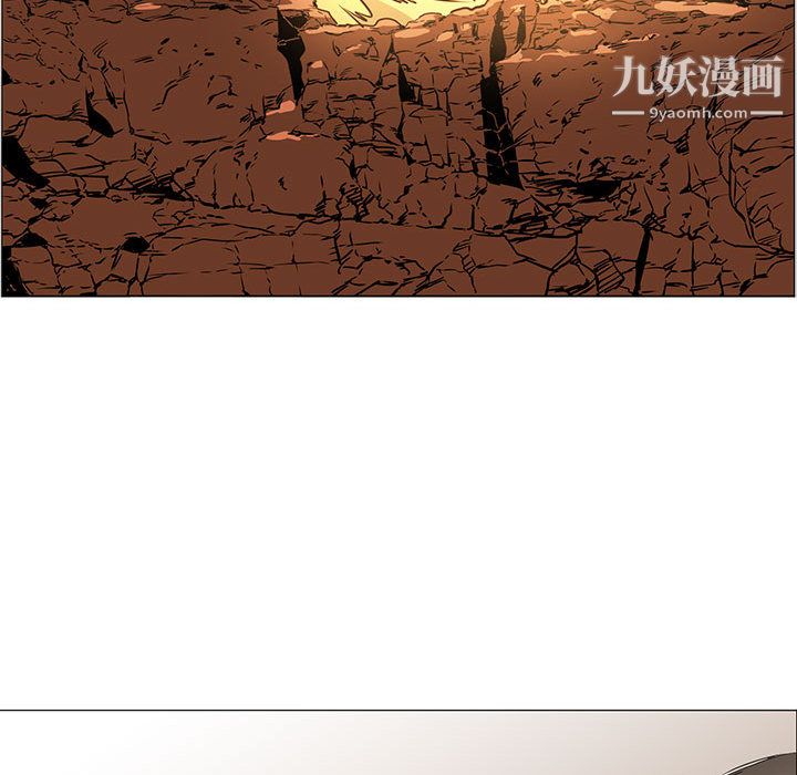 PainKiller-正义的背后，第48話，第 84 页