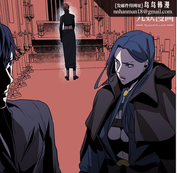 PainKiller-正义的背后，第48話，第 64 页