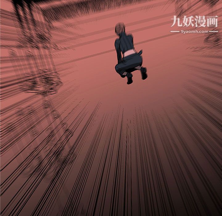 PainKiller-正义的背后，第48話，第 15 页