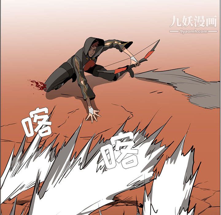 PainKiller-正义的背后，第49話，第 125 页