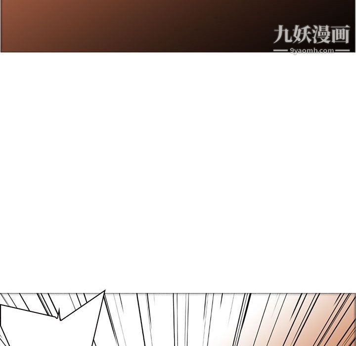 PainKiller-正义的背后，第49話，第 28 页