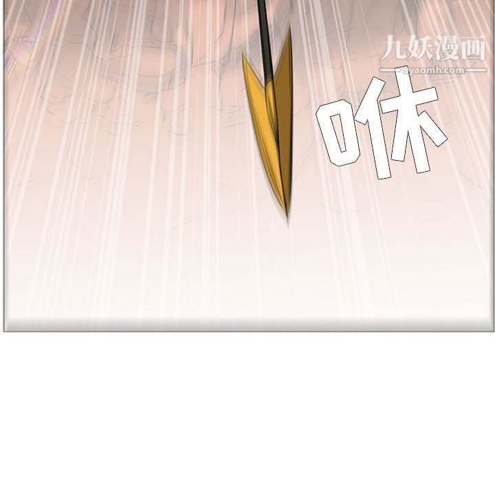 PainKiller-正义的背后，第49話，第 52 页