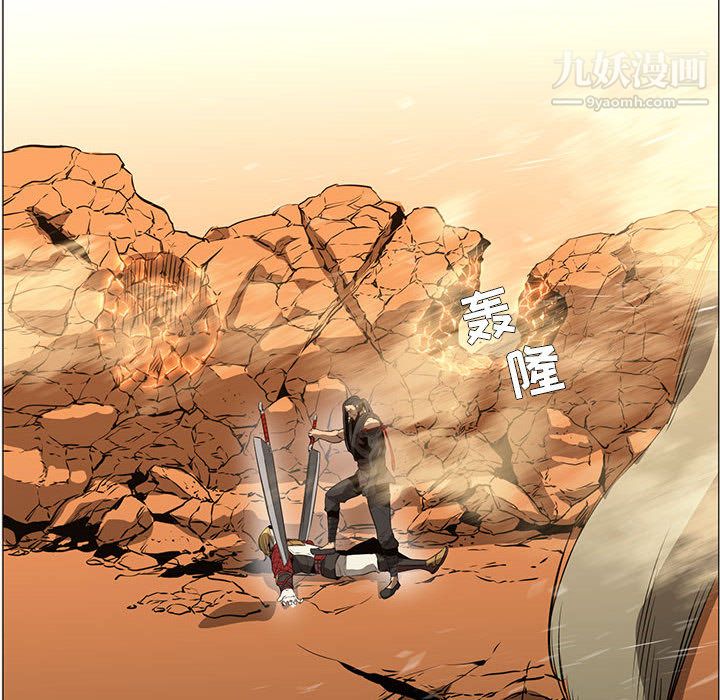 PainKiller-正义的背后，第51話，第 25 页