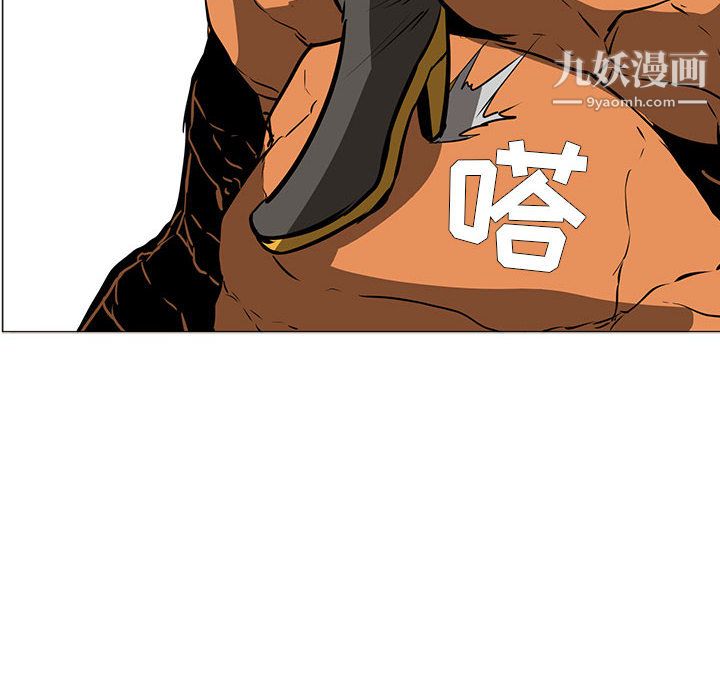 PainKiller-正义的背后，第51話，第 95 页