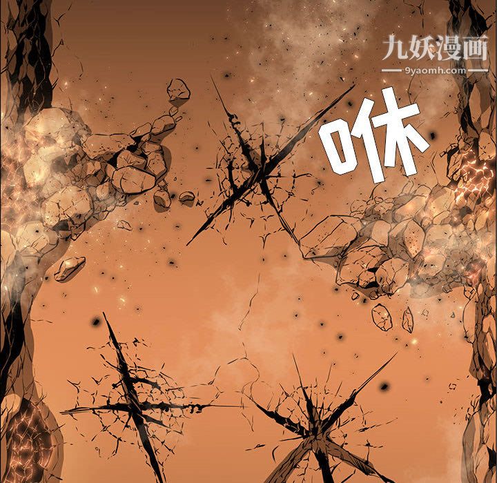 PainKiller-正义的背后，第51話，第 17 页