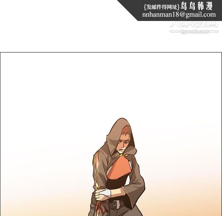 PainKiller-正义的背后，第51話，第 65 页