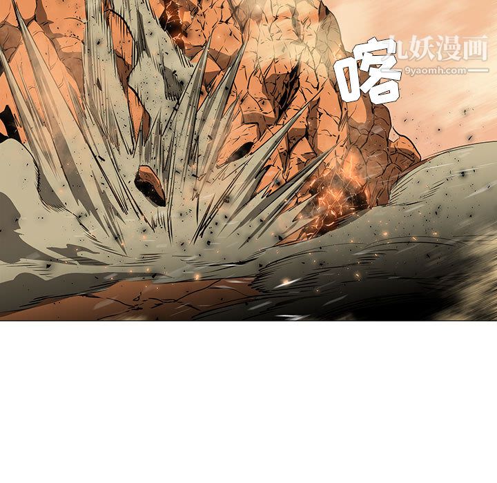 PainKiller-正义的背后，第51話，第 15 页
