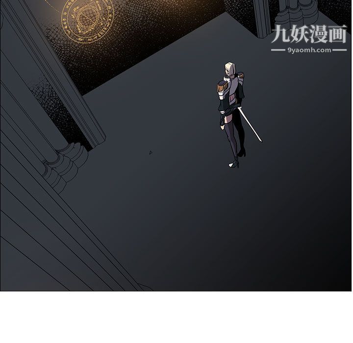 PainKiller-正义的背后，第52話，第 5 页